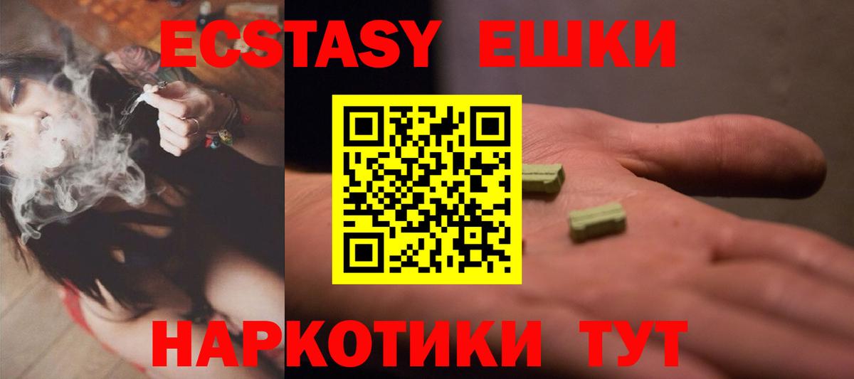 ЭКСТАЗИ VHQ Рассказово
