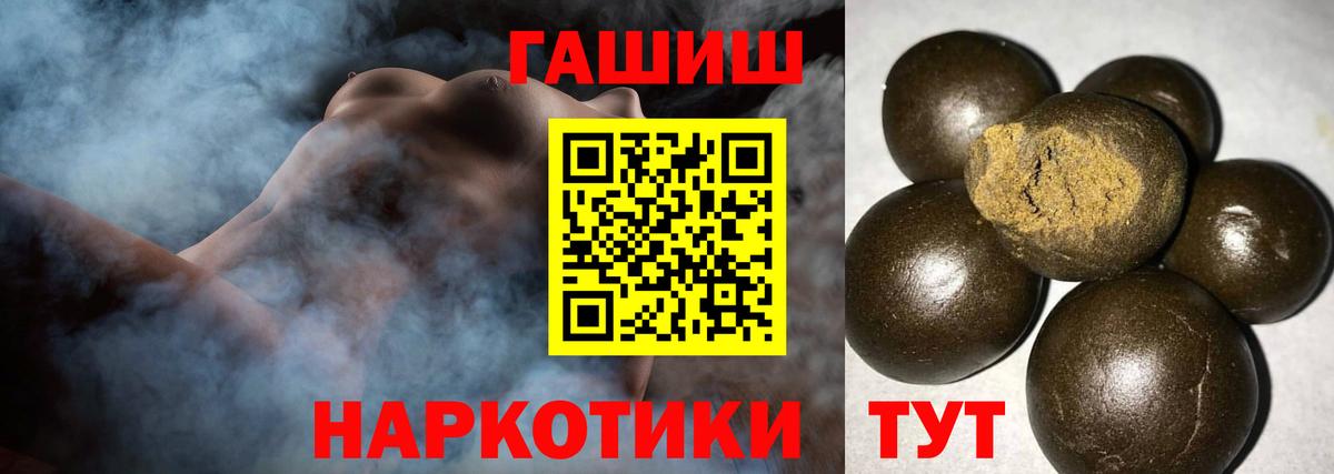Гашиш AMNESIA HAZE  ГАШИШ хэш  Вход с VPN  Рассказово 