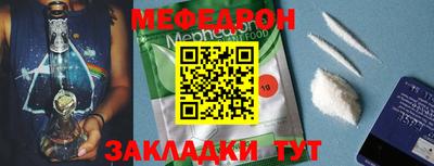 соль курить ск Волжский