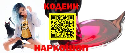 соль ск Будённовск