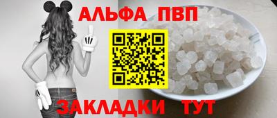 соль ск Будённовск