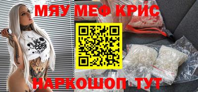 дурь Бугуруслан