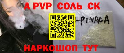 СК Бузулук