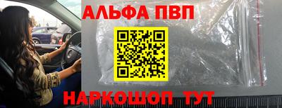 соль ск Будённовск