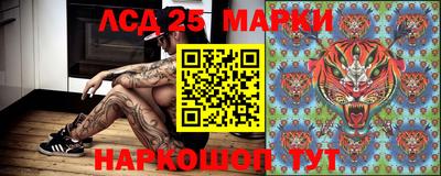 соль курить ск Волжский