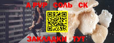 СК Бузулук
