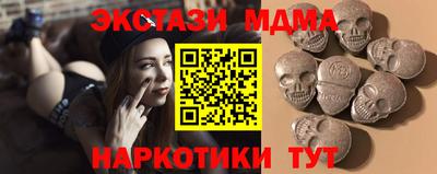соль ск Будённовск