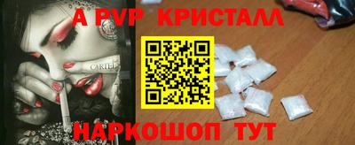 кокаин VHQ Волгодонск