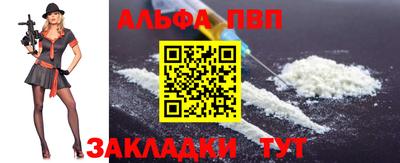 соль курить ск Волжский