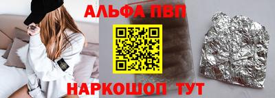 соль ск Будённовск
