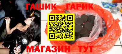 дурь Бугуруслан