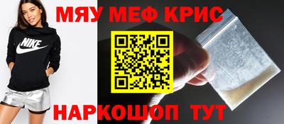 соль ск Будённовск