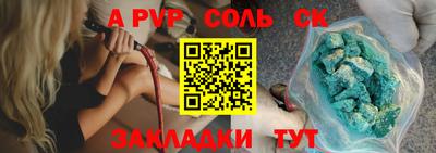 СК Бузулук