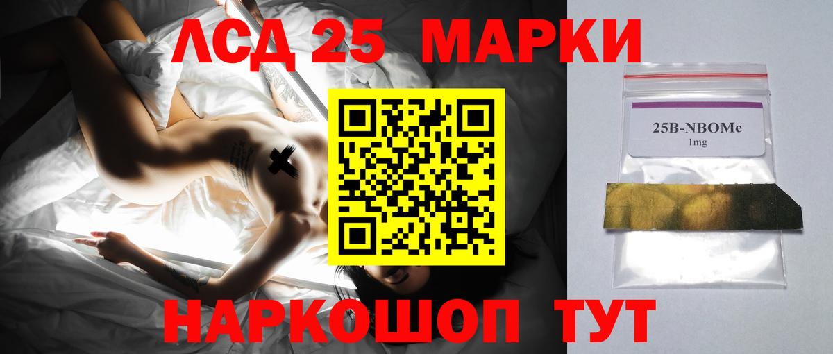 мега как зайти  Вход с VPN  LSD-25 экстази кислота  Рассказово  ЛСД экстази кислота 