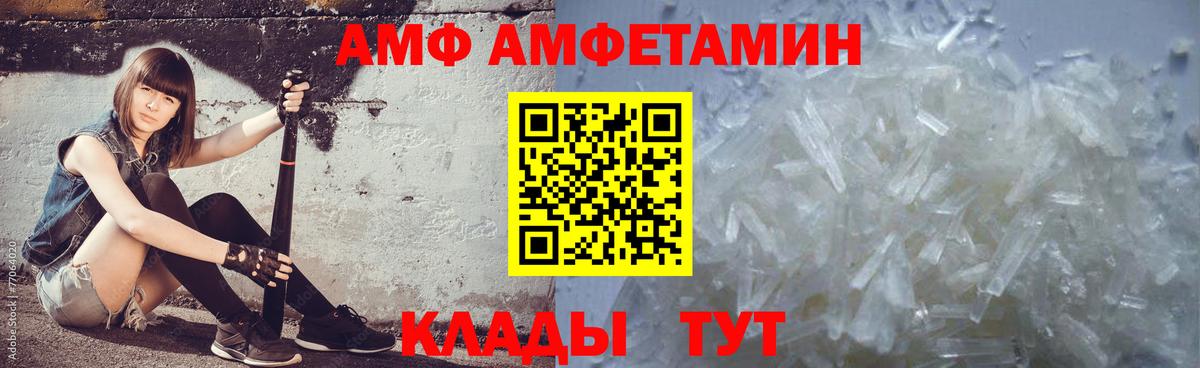 Первитин винт Рассказово