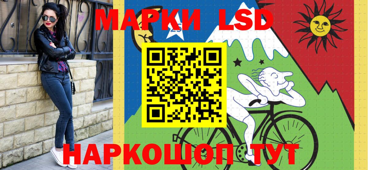 Рассказово  Наркотические марки  Вход с VPN  Наркотические марки 1,8мг 