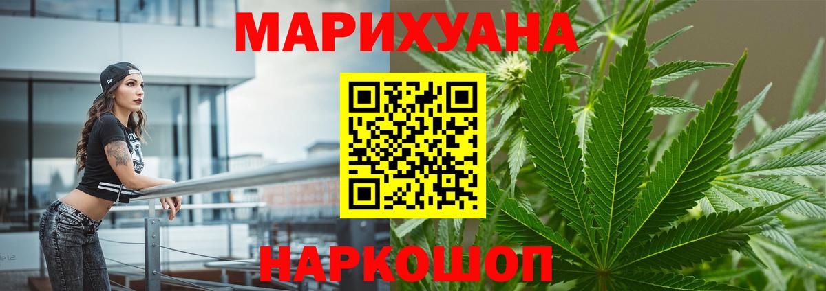 Рассказово  Каннабис ГИДРОПОН  Бошки марихуана LSD WEED  Конопля LSD WEED  МАРИХУАНА MAZAR  Вход с VPN 