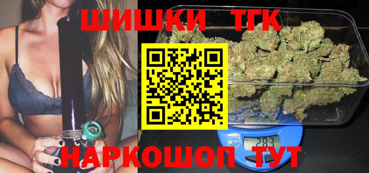 Шишки марихуана гибрид Рассказово